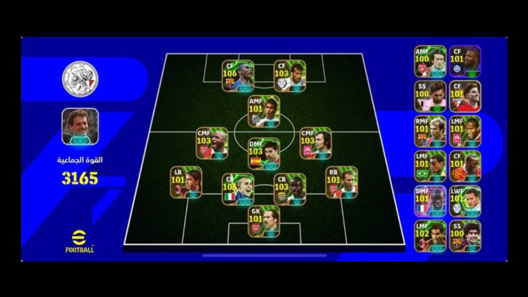 Pes Account 3165 🔥